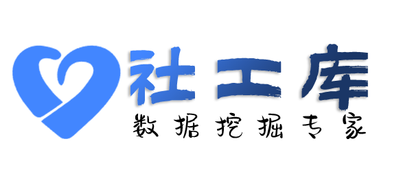 撞库山东华能大厦开房记录